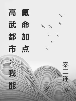 ���䶼�У���������ӵ�