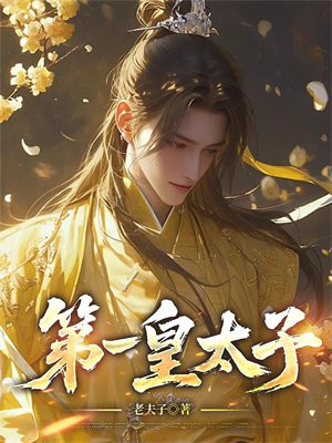 ��һ��̫��