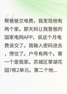 �ְ���С��20�꣬�ҰѼ���1200��ȫ��ת������