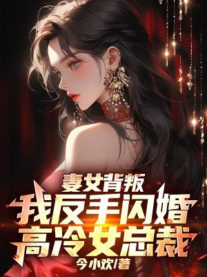 ��Ů���ѣ��ҷ����������Ů�ܲ�