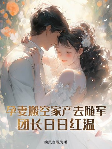 ���ް�ռҲ�ȥ������ų����պ���